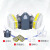 盾守 7502防毒面具7件套 防毒防工业粉尘透气国标硅胶装修打磨煤矿工业级面具 7号滤毒盒 白（计量单位：套）