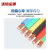 沈缆金环 ZR-RV-450/750V-0.5mm² 国标阻燃塑铜软电线 100米/捆 红色