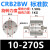 越星型叶片式旋转摆动气缸CRB2BW CDRB2BW40-30-20-15-180/90/270S 圈 CRB2BW10-270S