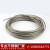 定制适用于定制定制304不锈钢钢丝绳 晾衣绳 包塑 包胶钢丝绳 1.0 1.5mm粗100米送50个铝套