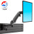 中悦博华（zoyue bower）BH-DPZJ101 监控操作台配件显示器屏幕支架角度可调节 单屏支架
