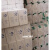上海美中牌聚脱脂生料带密封带加厚型20米24mm/0.1mm/20M 18MM*0.1*20M(100卷)