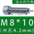 不锈钢304空心螺丝通孔螺栓打通眼穿线螺杆内六角机中空螺钉 M8*10内孔4.2mm