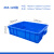 幸蕴(XINGYUN)塑料周转箱带盖 零件物料盒 养龟养鱼物流收纳整理配件箱 胶筐长方形盒子520*380*130MM含盖