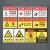 京采无忧 F023（pvc）安全警示标识 20x30cm安全标识牌高温危险警示牌防烫伤小心烫手警告标志
