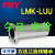 定制PNY8LMK10 12 13 16 20 25 30 35 40LUU50加长方法兰直线轴承 LMK13LUU尺寸：13*23*61 其他