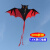 绿野客风筝蝙蝠2024流行款个性风筝翼龙火三叶虫易飞户只 新1.6米黑红蝙蝠
