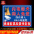 内有恶犬闲人免进标识警示牌你已进入24小时监控提示标志牌猛犬牌 优质PVC板 60x80cm