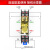 日本IDEC和泉继电器RJ2S-CL-D24直流24V小型中间电磁RJ25薄型220V RJ2S-CL-A22010只单继电器整盒装