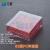 塑料盒 1.5ml/1.8ml/2ml/5ml冻存管盒 EP管 50格/81格/100冷冻管 PC料1.8/2ML 81格(盖有编号)