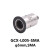 DHC GCX-L系列光纤输出准直镜头 大恒光电 GCX-L005-SMA