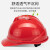 畅胜安全帽ABS新国标工地工程工业建筑防砸抗冲击有透气孔电力施工领导监理头盔 红色
