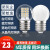 LED超亮魔豆三色灯泡I吊灯5瓦7W用螺口E27圆球小变光家泡节能透明 E275W三色乳白