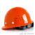 卡莱文玻璃钢安全帽工地男施工领导头盔标建筑工程防护工作印字 玻璃钢透气加厚款-橙色旋钮xy