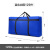 定制搬家编织袋收纳袋子牛津布加固手提蛇皮打包行李袋超大容量搬家袋 蓝色加固90*45*27 120升