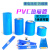锂电池组包装热收缩膜 PVC热缩管防水密封袋电动车锂电池组装材料 压扁宽170MM（1米长）