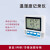 温湿度记录仪自动存储GSP高精度药店冷链实验室专用温湿度传感器 温湿外置±0.1℃±1.5%RH208万
