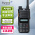 海能达（Hytera）AP580 VHF 数字对讲机（蓝牙版）强劲信号 大功率远距离商业民用保安对讲器