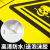 警示标识生物危险警告标志安全标示牌不干胶防水标签贴纸 医疗废物制度牌 50x60cm