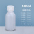 密封瓶样品化工瓶分装瓶粉末瓶250/500/1000ml毫升塑料瓶 100ml半透明-非防盗盖配铝箔片