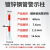 朋侪 钢管警示柱 76mm*600mm*1.2mm 反光柱红白道口桩黄黑镀锌钢管立柱防撞柱隔离柱预埋柱