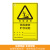 稳斯坦 WJL0003 危险废物标识牌 仓库车间警示牌铝板 贮存设施标志定制60*90cm 定制