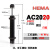 OLOEY油压缓冲器液压可调阻尼器AC/AD1007 1210 1412 2030 2525 3650-2 红色 AC2020