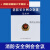 消防安全重点单位防火巡查巡逻表控制室值班监控室建筑检查记录本 消防安全例会会议记录本