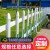 围栏PVC草坪围墙江西幼儿园变压器厂房栏社区护栏电力塑钢户外栏 蓝色1米高/米