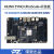 璞致FPGA ZYNQ UltraScale MPSoC AI 2CG 3EG 4EV 5EV FM PZ-ZU2CG-FL-双目摄像头套餐