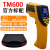 红外测温仪高温测温仪工业测温枪TM750温度计TM600 TM600彩屏 (700度+箱+充电套