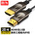 胜为（shengwei）光纤HDMI线2.0版 4K高清线发烧工程级 笔记本机顶盒连接连接线20米 FHC-1020
