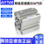 薄型气缸SDA25*510204050100-S-B带磁不带磁系列 SDAS25-25-S内牙带磁