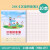 小学生作业本英语本子一年级统一标准汉语拼音写字本图画语文数学 汉语拼音簿10本