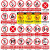 京采无忧 当心触电（反光膜) 安全标识牌 15x20cm警示牌贴纸禁止拍照警告牌