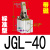 JGL杠杆气缸25/32/40/50/63气动夹紧摇臂压紧空压夹具气缸机械ALC 【普通氧化】JGL-40 带磁