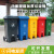 120升塑料垃圾桶大号户外环卫脚踏式商用四色垃圾分类垃圾箱 绿色(厨余垃圾) 120L带轮带盖