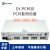 新广邮通 GY-PCM30 PCM复用设备，15路磁石+5路自动号，双E1可做E1线路备份，也支持ADM方式组网
