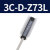SMC磁性开关气缸感应器3C-D-A93-M9B-M9N-M9P-F8B-73-R732-M9BAV 3C-D-Z73L(3米线)