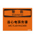 佳和百得 OSHA安全标识(警告-当心电弧伤害)500×400mm 警示标识标志贴 工厂车间 不干胶
