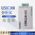 USBCAN2II总线分析仪广成科技USB转CAN卡模块转换器j1939兼容 USBCAN  C