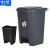 俐茗脚踏式垃圾桶客厅废物桶卫生间卫生桶可定制LG338灰桶灰盖20L