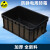防静电周转箱零件盒ESD电子元件盒导电箱黑色塑料养龟箱子收纳筐 40#箱：530*370*205mm