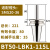 威锐嘉 精镗刀微调头可调式双刃粗镗加工中心刀头钨钢刀杆EWN小孔径镗头 BT50-LBK1-115L 
