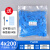 美奥帮 自锁式彩色尼龙扎带 标牌式记号理线带 4（3.0）x200mm250条蓝色