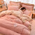 艾君乐 加厚牛奶绒四件套冬天保暖纯色刺绣被套法兰绒床单冬季床上用品 繁花-浅粉色 1.8m床单款四件套(被套2.0*2.3m)