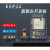 Ai-Thinker WiFi+蓝模块ESP32串口摄像头开发板定制 ESP32-CAM+CP2102