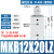 安达通 MKB回转气缸 气动MKB气缸回转下压夹紧转角气缸旋转90度气动元件 MKB12-20L 