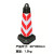 穆运 反光锥塑料帽禁止停车桩警示牌交通雪糕筒桶橡胶路障柱 1.5kg红方形路锥680*300mm