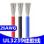 UL3239硅胶线 26AWG 200度高温导线 3KV高压电线 柔软耐高温 绿色/10米价格